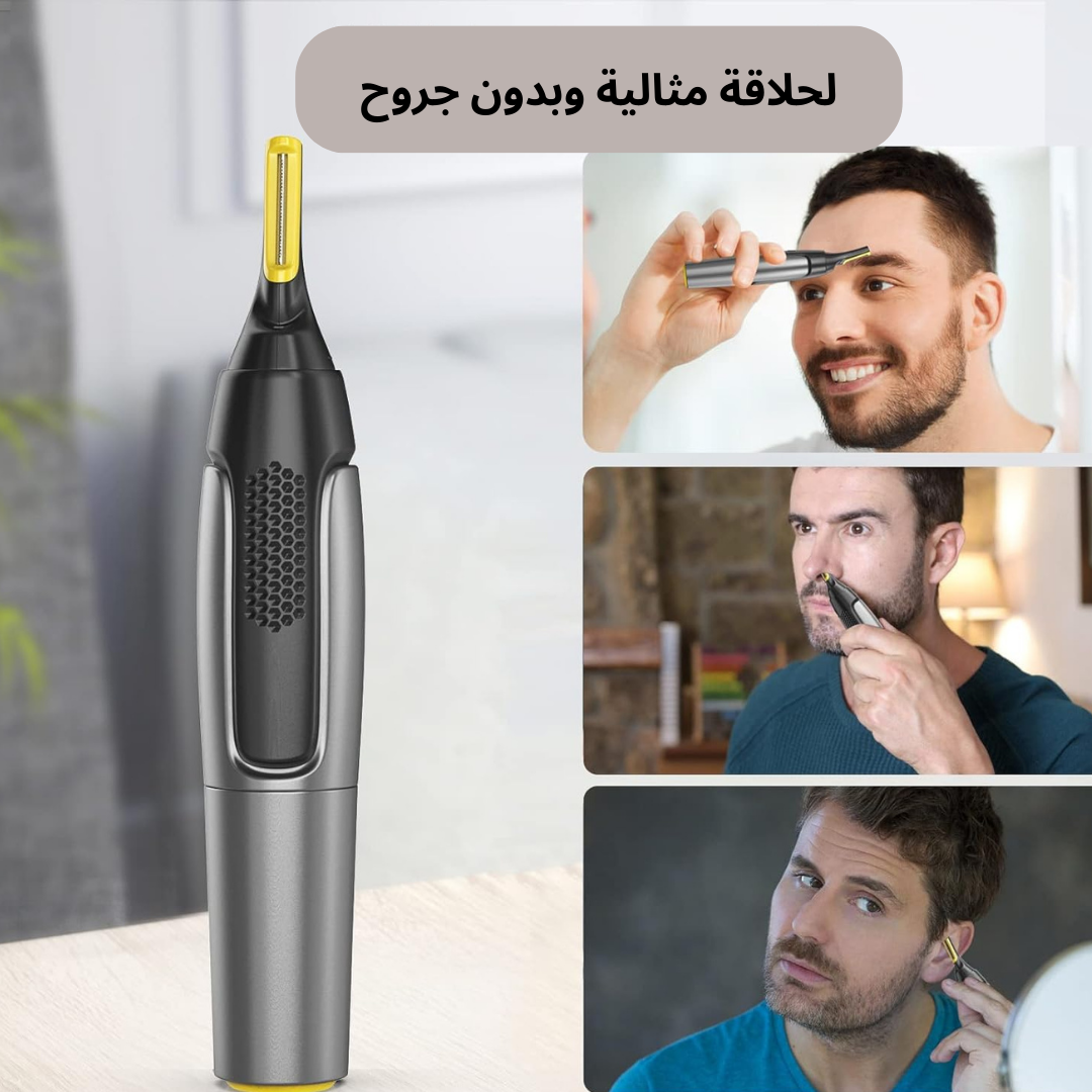 ألة حلاقة كهربائية