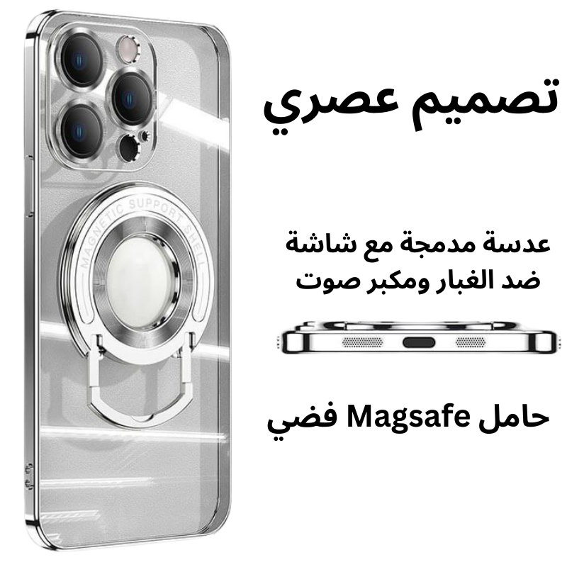 غطاء هاتف مغناطيسي مع طبقة معدنية iphone 15 pro max