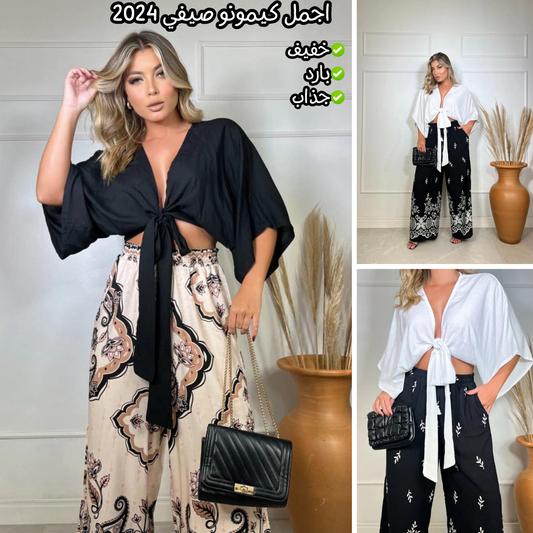CROPPED KIMONO