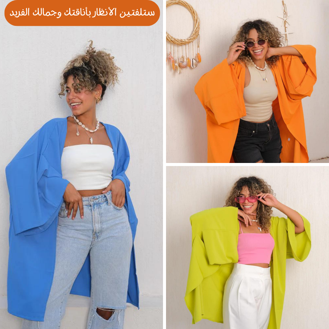 Sunset Vibes Gems Kimono