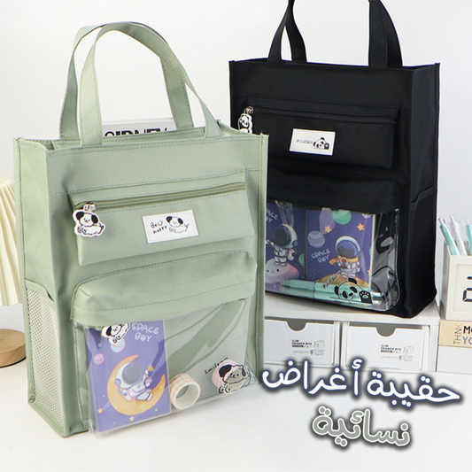 حقيبة تخزين اغراض نسائية