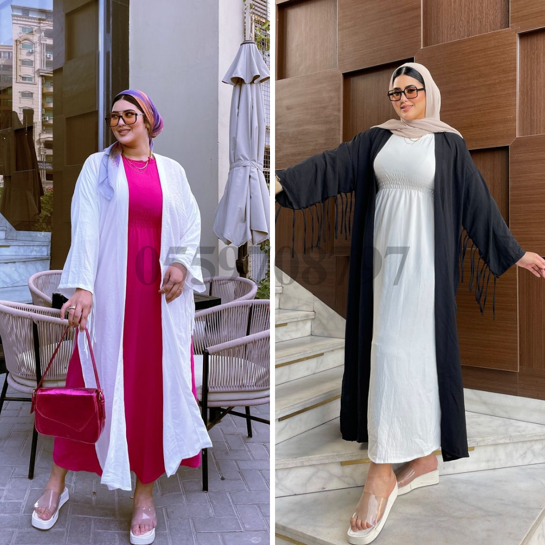 كيمونو حصري 2024