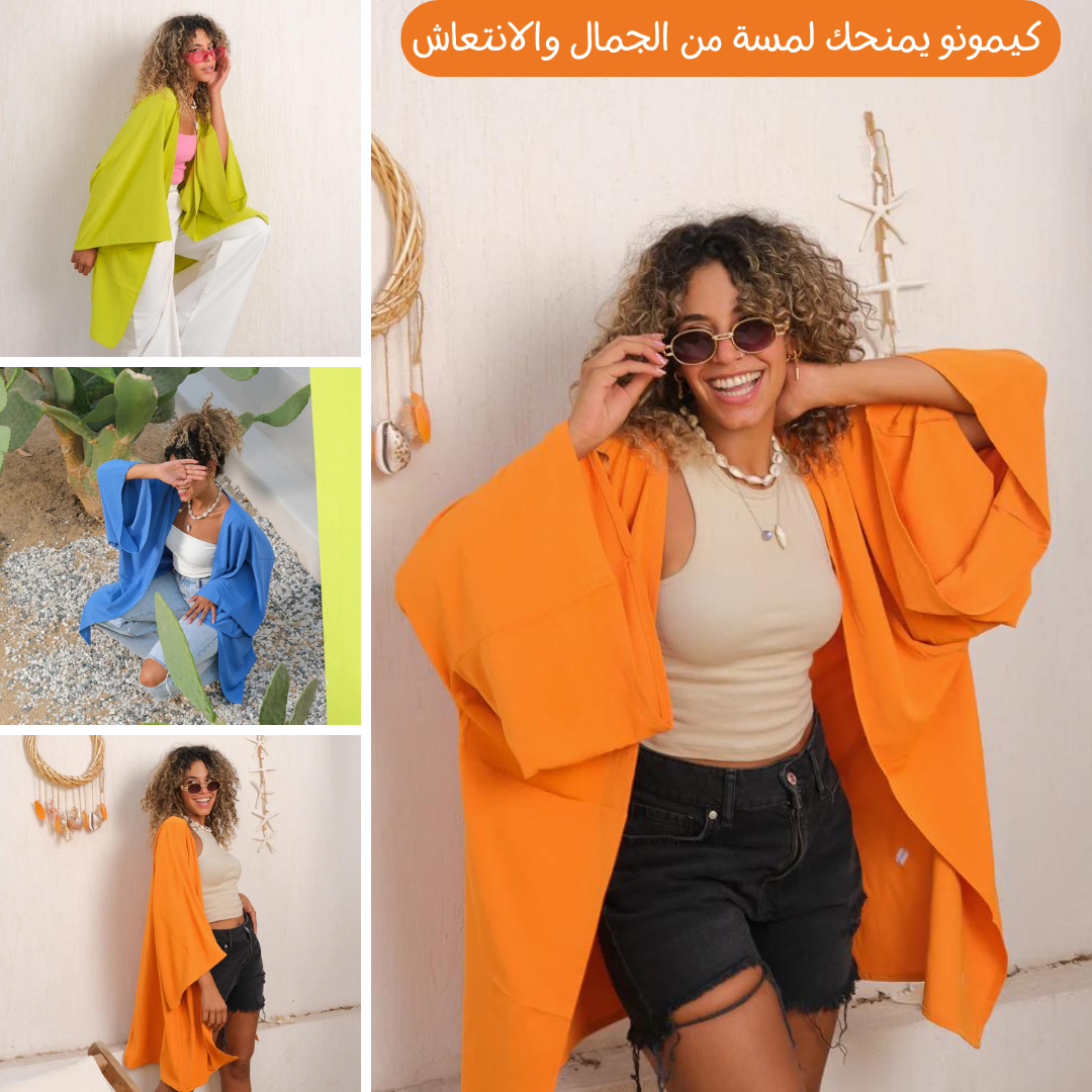 Sunset Vibes Gems Kimono