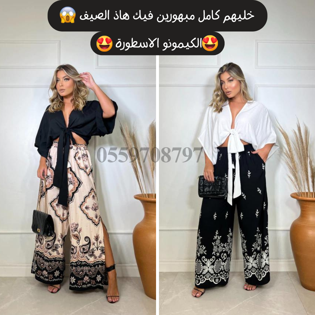 CROPPED KIMONO