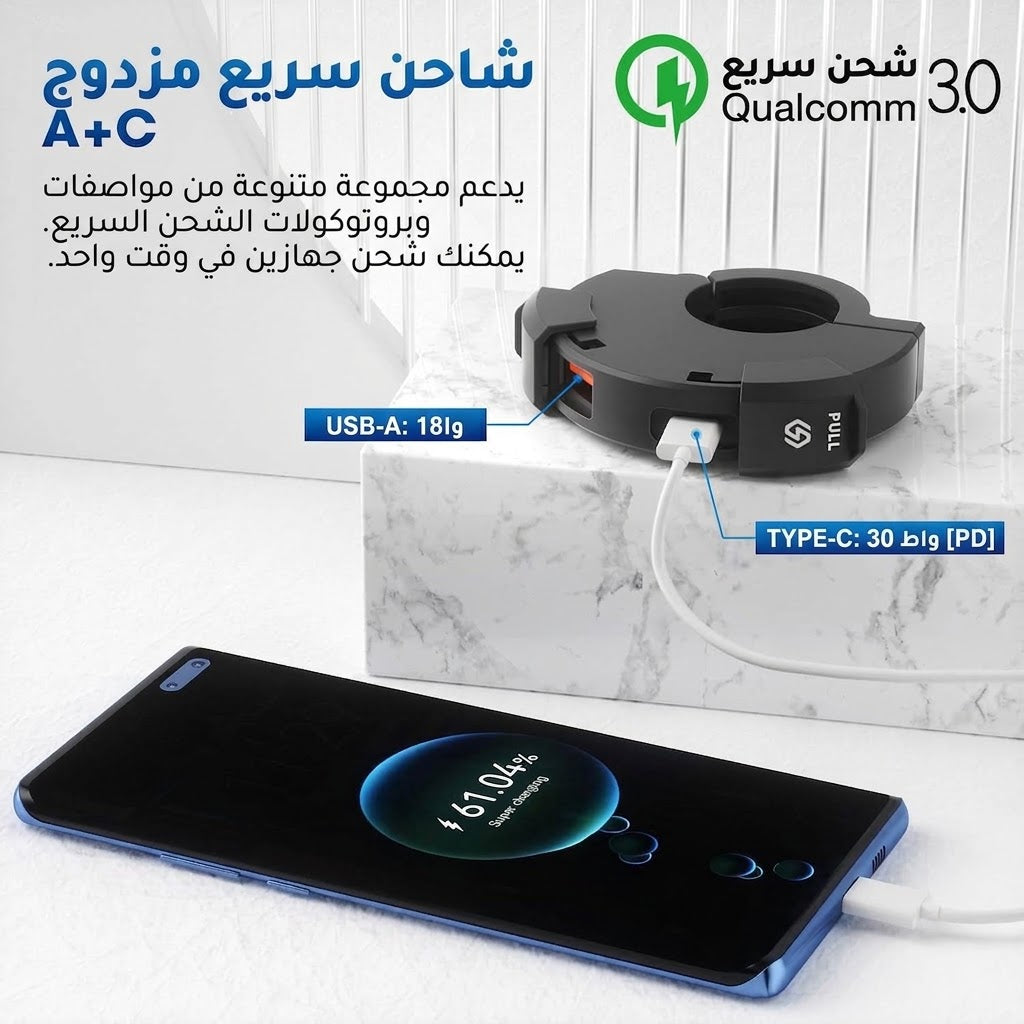 Chargeur Moto USB + Type-C