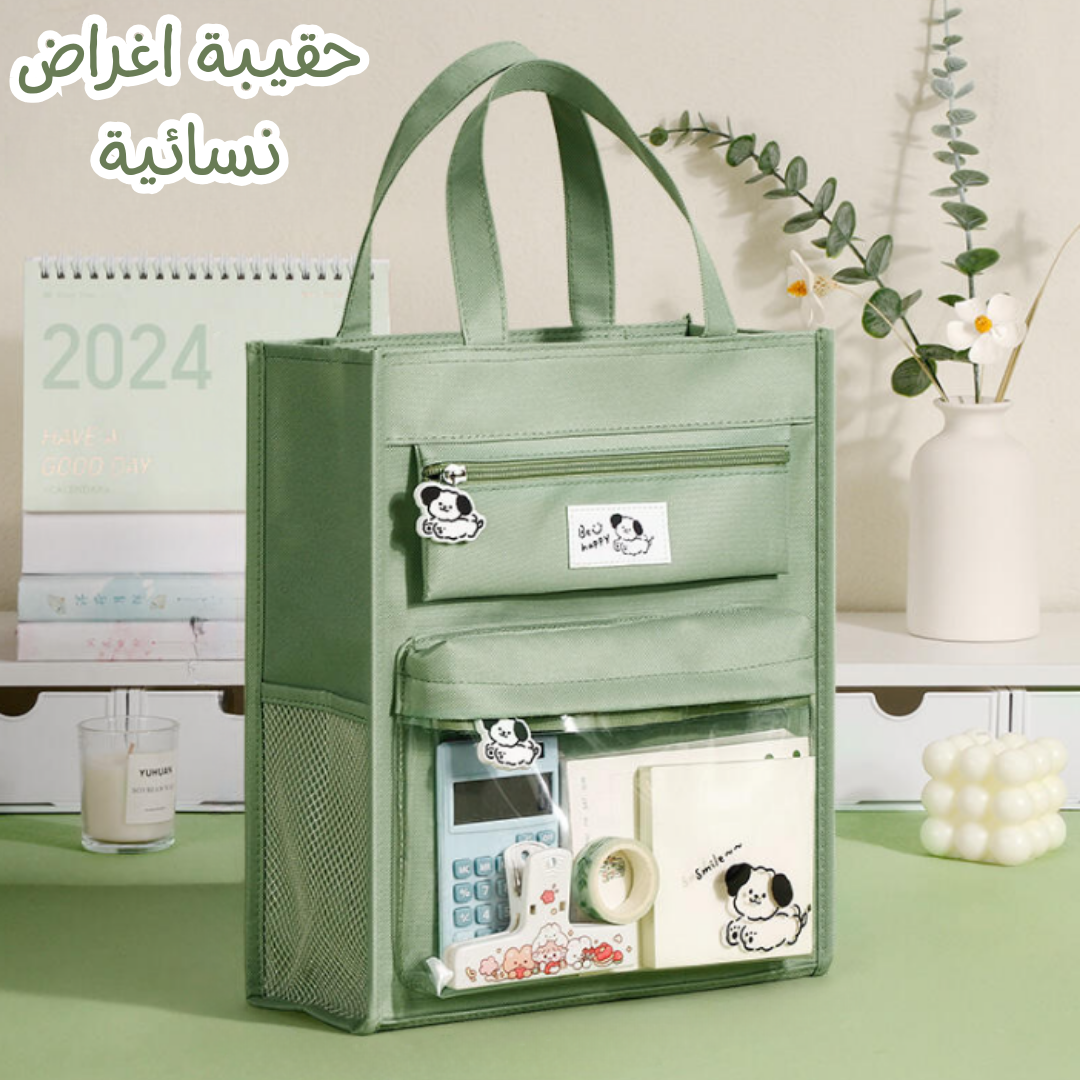 حقيبة تخزين اغراض نسائية