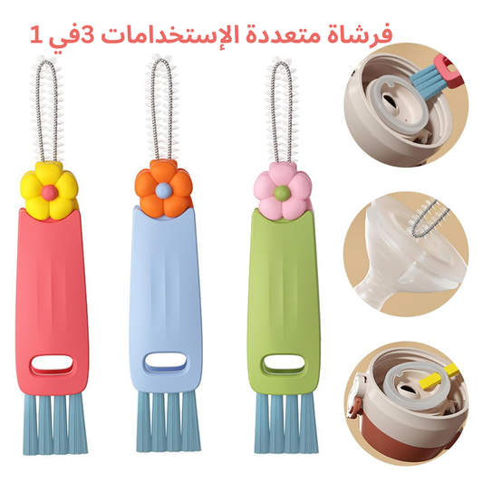 1 فرشاة متعددة الإستخدامات 3في