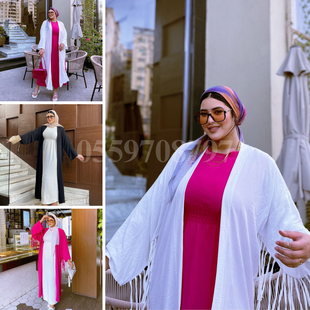 كيمونو حصري 2024
