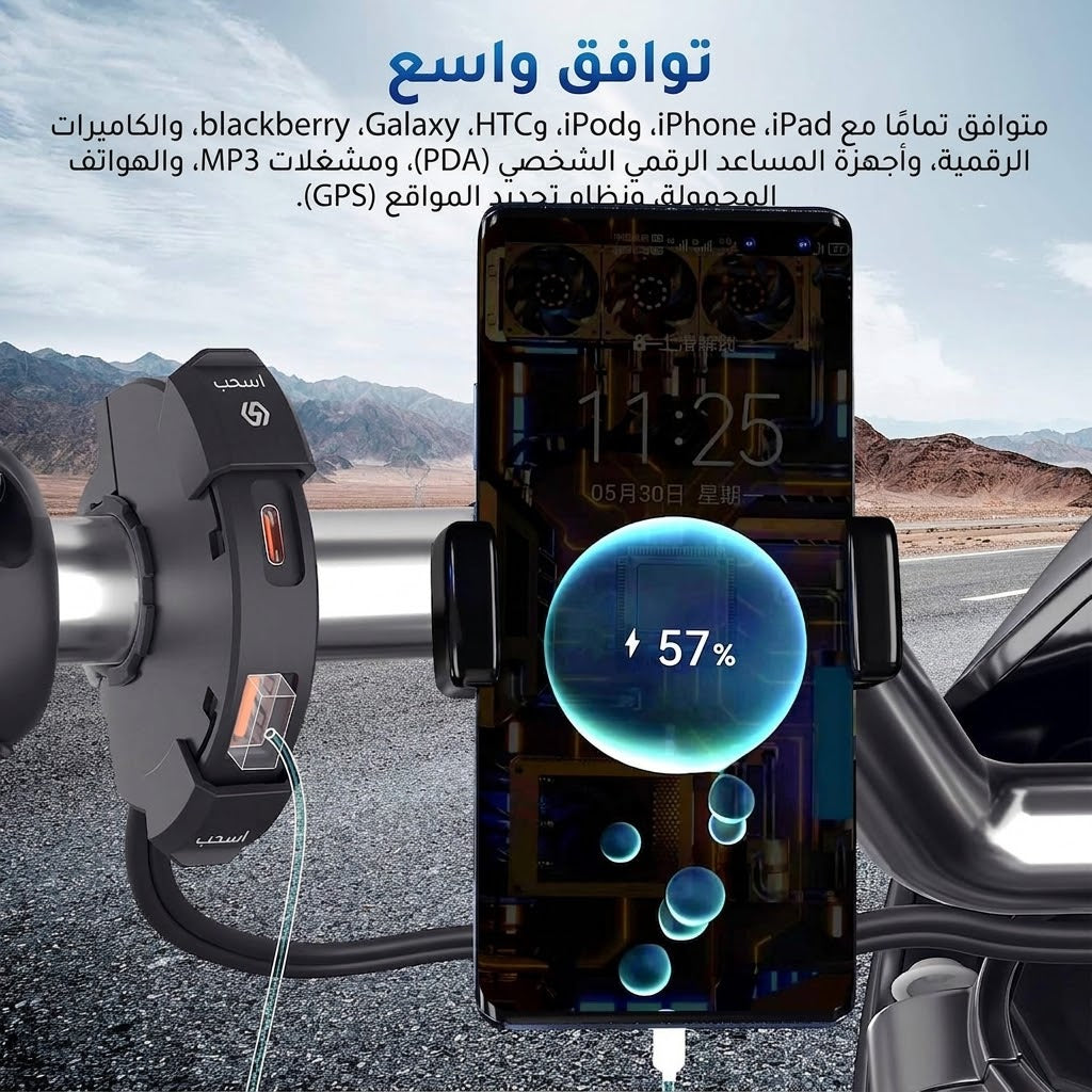 Chargeur Moto USB + Type-C