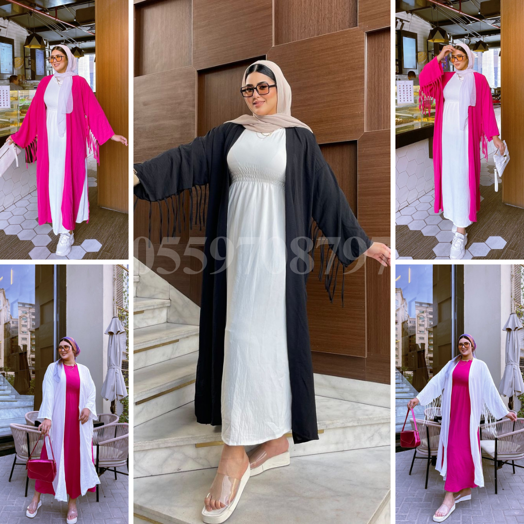 كيمونو حصري 2024