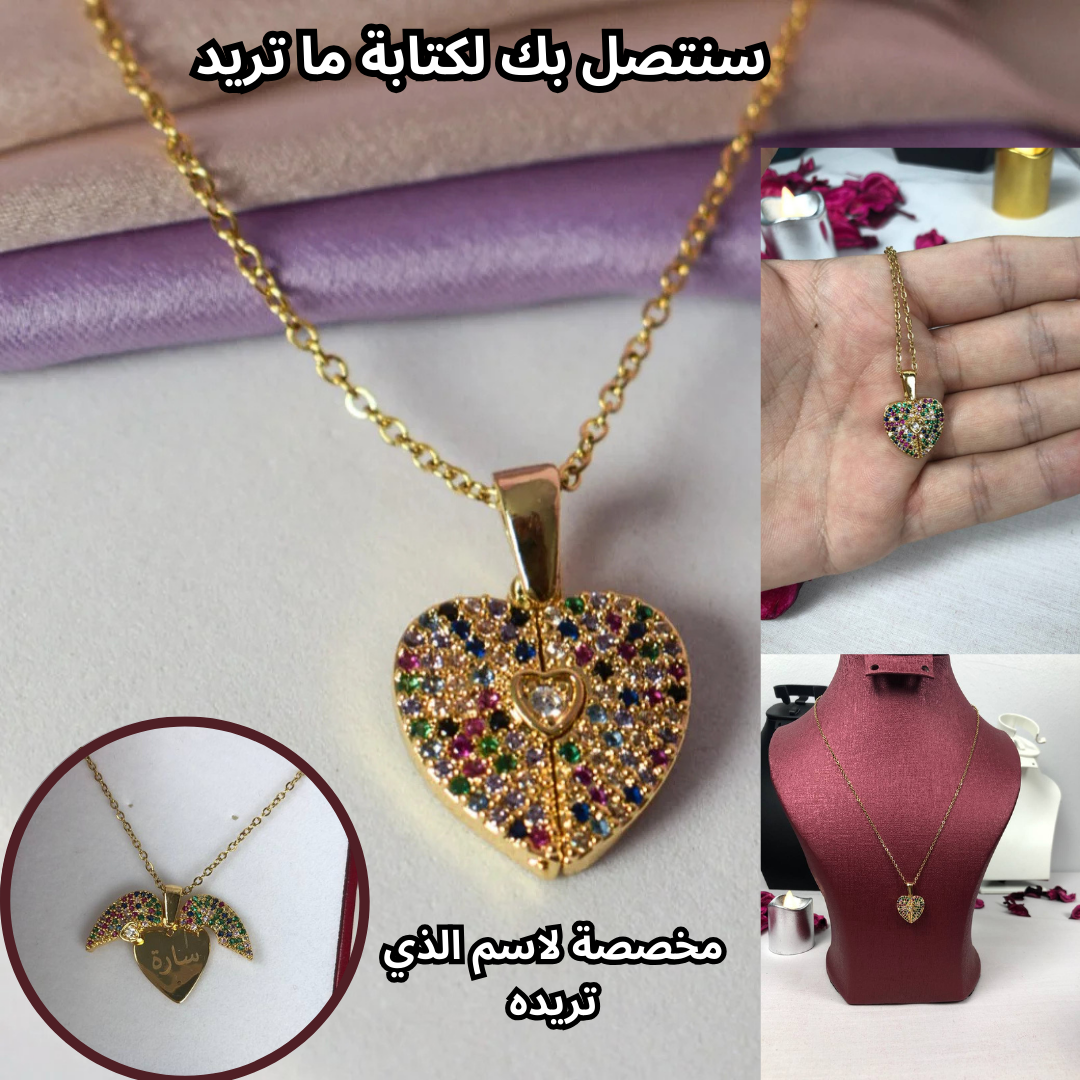 قلادة القلب المرصع المخصصة بالاسم
