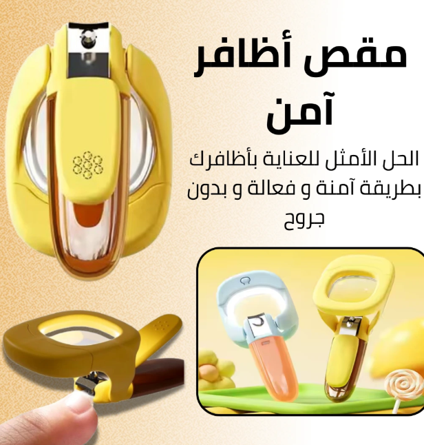 LED مقص الأظافر مع عدسة مكبرة وإضاءة